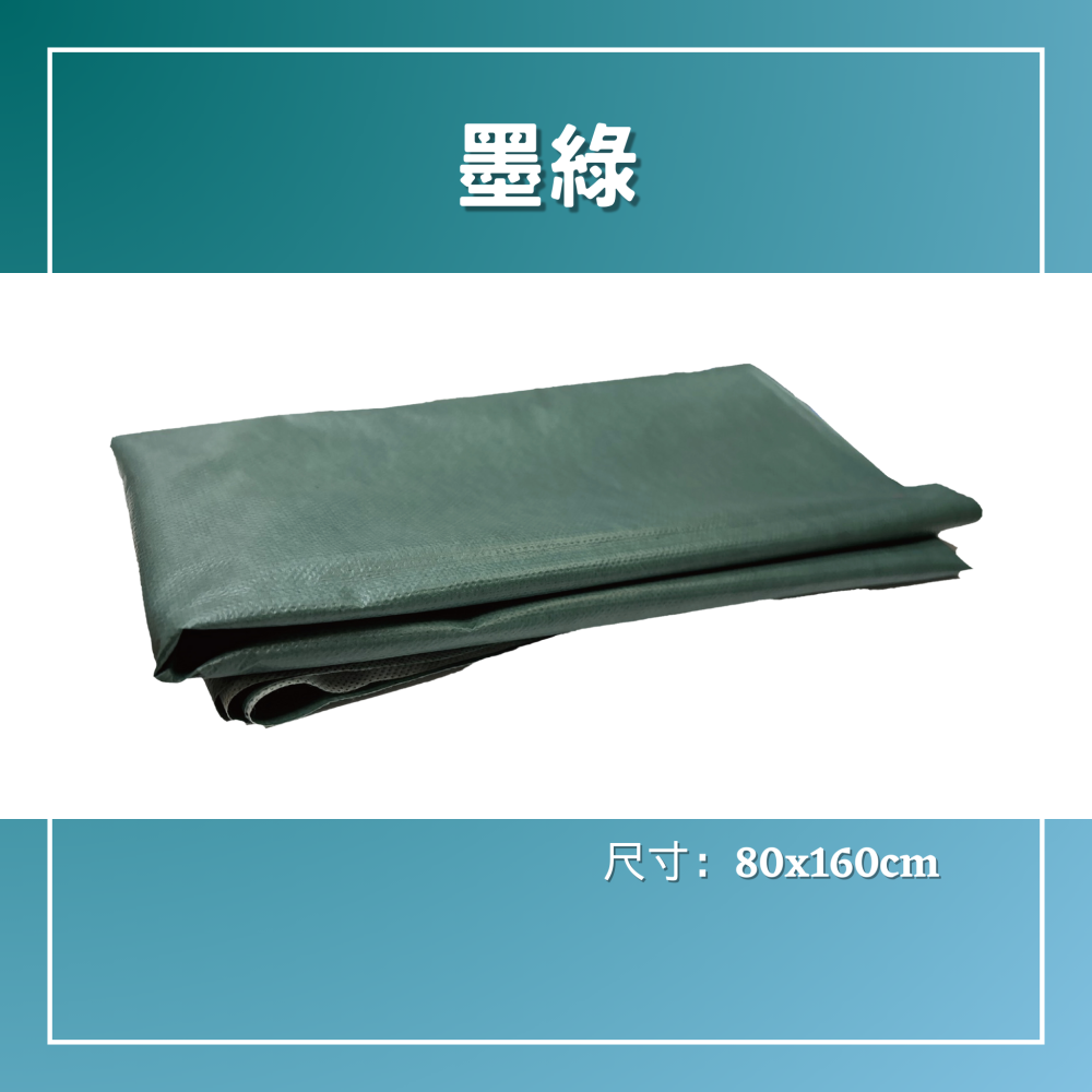 《脫毛&油壓按摩》美容淋膜床巾 ✅防油防水 ✅按摩 ✅油壓 一次性拋棄式 防水 防油 美容床巾 油壓紙 床單 美容床-細節圖6