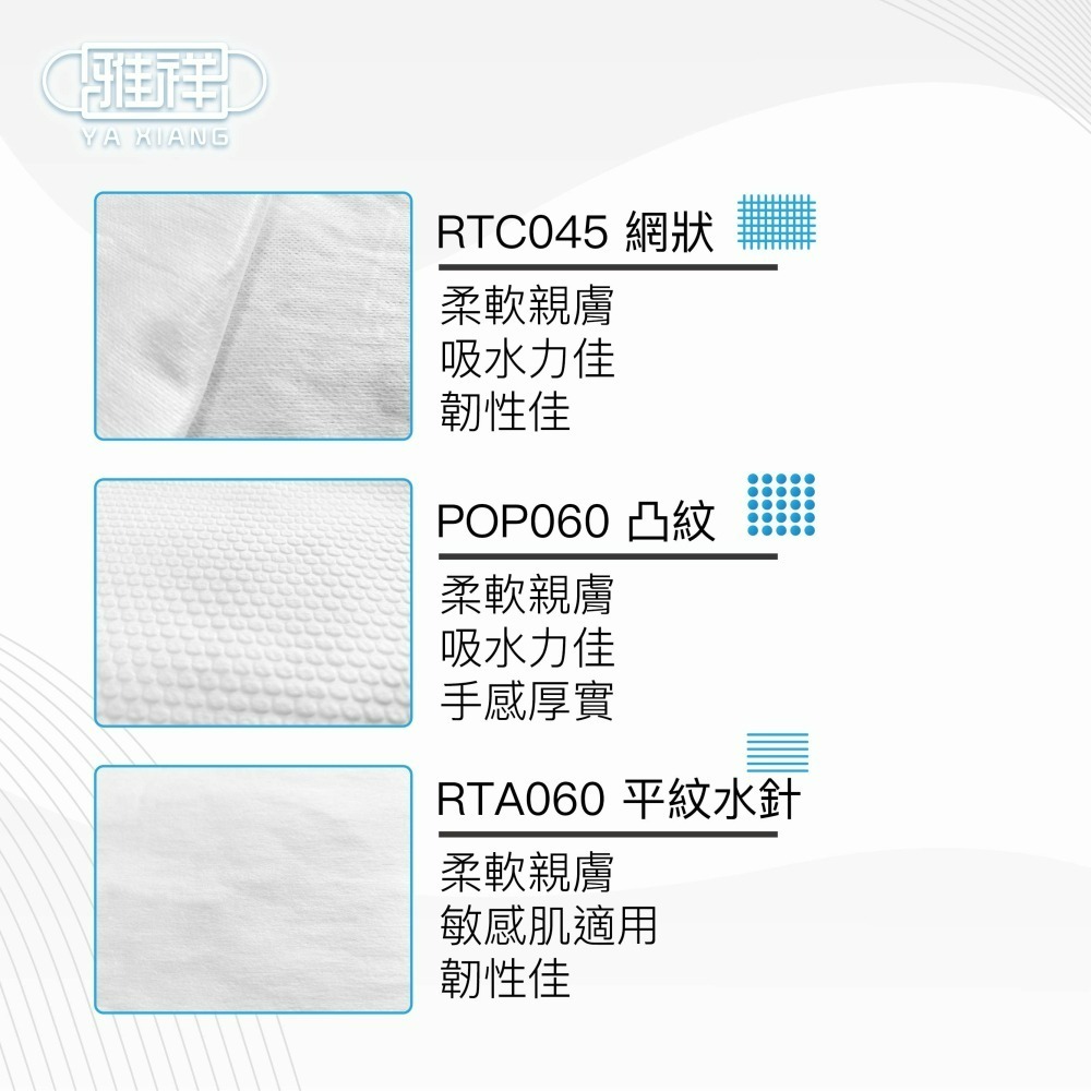 《整箱優惠》一次性棉浴巾 外出旅遊 飯店民宿 按摩店專用  水針浴巾 免洗浴巾 萬用水織布 洗臉巾 旅遊浴巾 不織布-細節圖2