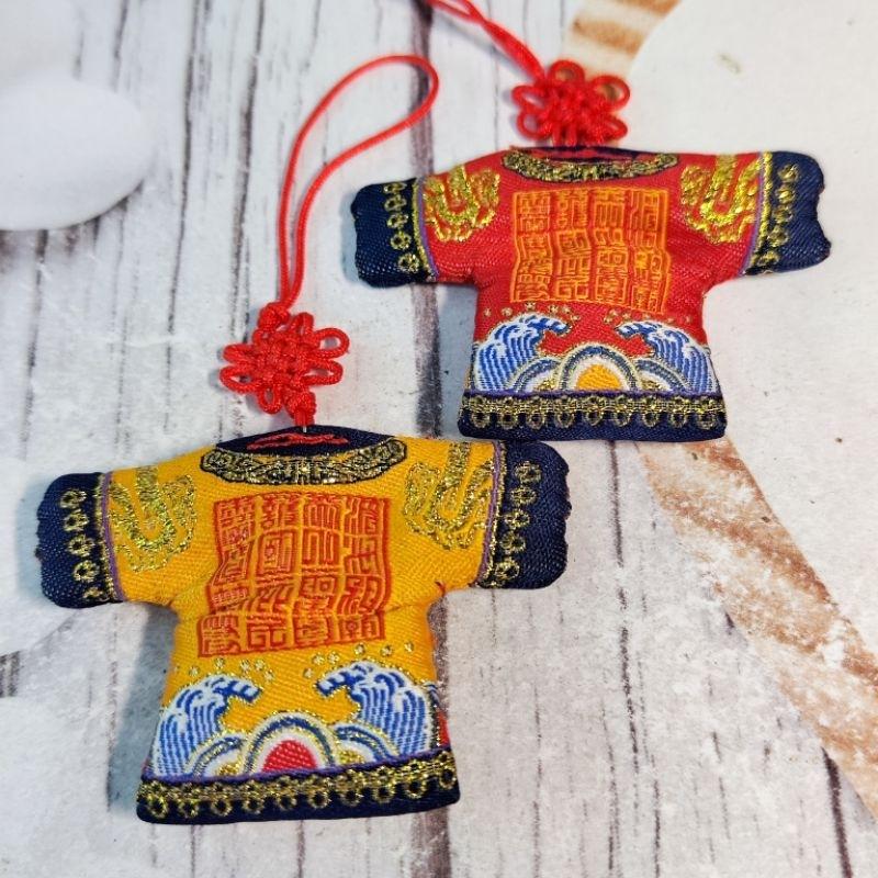 【台灣現貨】莆田湄洲媽祖廟 Q版文創聖母娘娘 媽祖平安納福衣 平安符袋 已過香火平安納福小神衣【92jade】媽祖吊飾-細節圖2