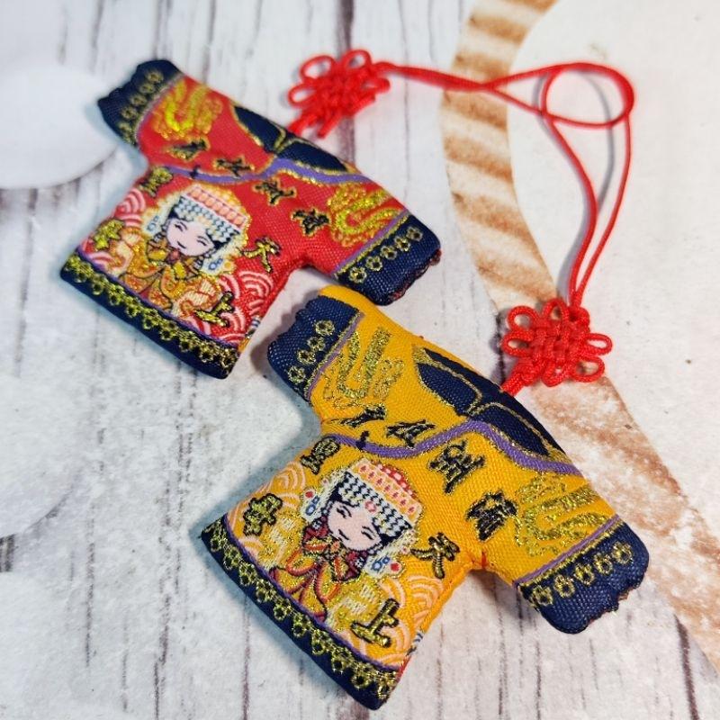 【台灣現貨】莆田湄洲媽祖廟 Q版文創聖母娘娘 媽祖平安納福衣 平安符袋 已過香火平安納福小神衣【92jade】媽祖吊飾-細節圖3