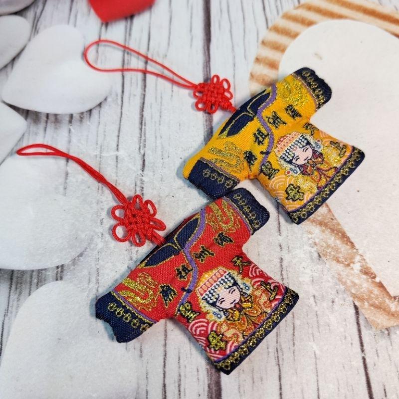 【台灣現貨】莆田湄洲媽祖廟 Q版文創聖母娘娘 媽祖平安納福衣 平安符袋 已過香火平安納福小神衣【92jade】媽祖吊飾-細節圖4