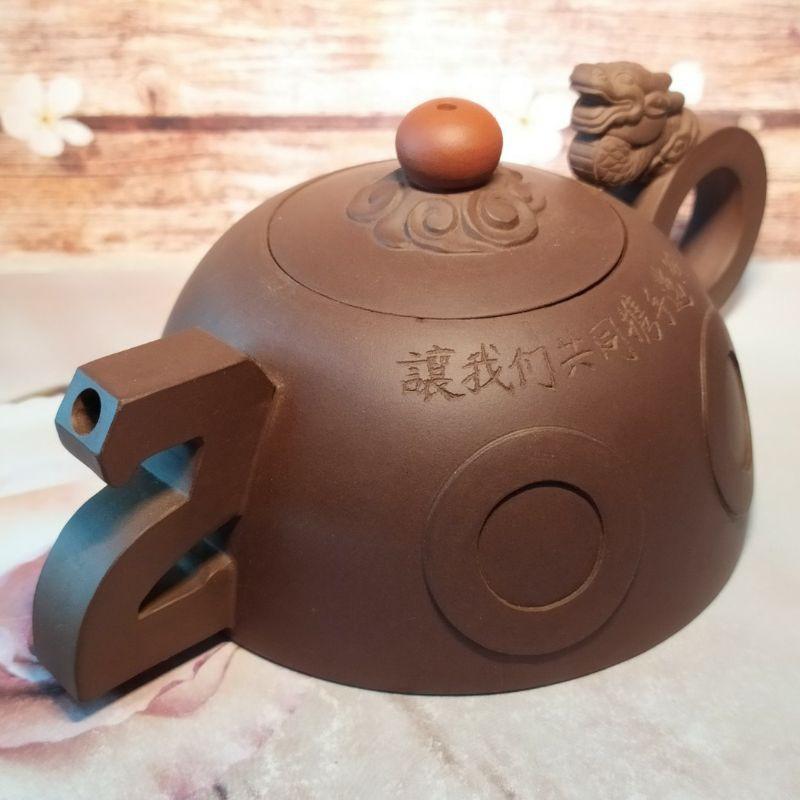 🍵2000年 飛龍造型 紀念壺🍵  壺名：宋楚瑜2000年參選紀念壺【92jade 遇見善緣】-細節圖7