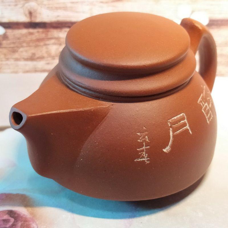 ‌🍵宜興紫砂廠 清水泥 玉泉壺🍵出水：7孔 容量：約140cc 泥料：清水泥 早期 宜興壺 紫砂壺 茶壺 茶具 泡茶利器-細節圖2