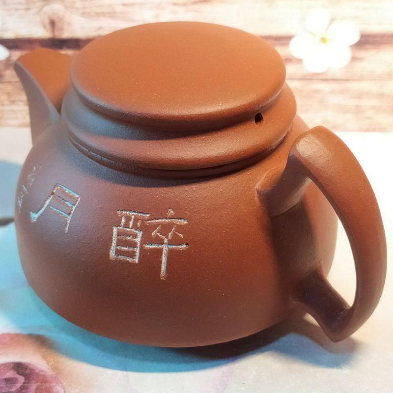 ‌🍵宜興紫砂廠 清水泥 玉泉壺🍵出水：7孔 容量：約140cc 泥料：清水泥 早期 宜興壺 紫砂壺 茶壺 茶具 泡茶利器-細節圖5