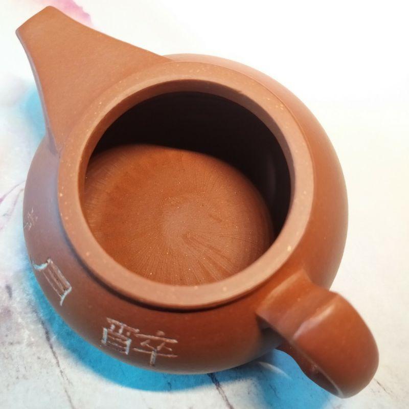 ‌🍵宜興紫砂廠 清水泥 玉泉壺🍵出水：7孔 容量：約140cc 泥料：清水泥 早期 宜興壺 紫砂壺 茶壺 茶具 泡茶利器-細節圖8