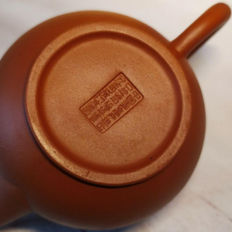 🍵紫砂一廠 請飲中國烏龍茶23字 水平壺🍵-細節圖6