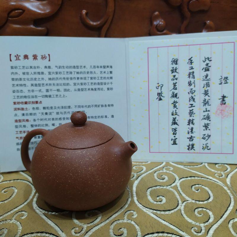 🍵原礦降坡泥 小精品 西施壺 🍵 經典器型 功夫茶小品壺 雙層蓋《紫玉金砂 溫潤如玉》宜興 宜興壺 紫砂壺 茶壺 茶具-細節圖9