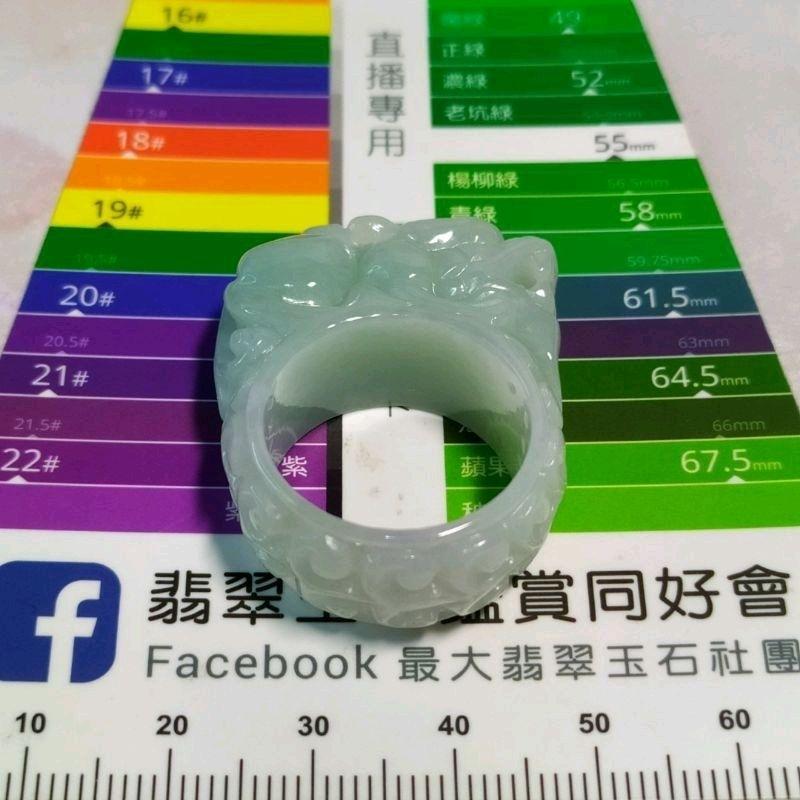 💍玉扳指💍天然緬甸玉 A貨 翡翠 貔貅 扳指 玉戒 現貨特惠【92jade遇見善緣】翡翠貔貅戒指 貔貅玉戒 翡翠貔貅扳指-細節圖5