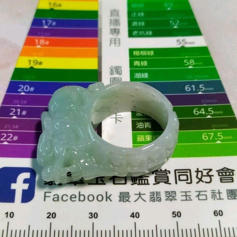 💍玉扳指💍天然緬甸玉 A貨 翡翠 貔貅 扳指 玉戒 現貨特惠【92jade遇見善緣】翡翠貔貅戒指 貔貅玉戒 翡翠貔貅扳指-細節圖6