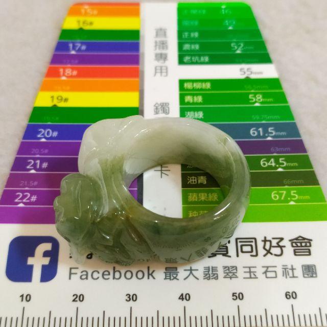 💍玉扳指💍天然緬甸玉 A貨 翡翠 貔貅 扳指 玉戒 現貨特惠【92jade遇見善緣】翡翠貔貅戒指 貔貅玉戒 翡翠貔貅扳指-細節圖9