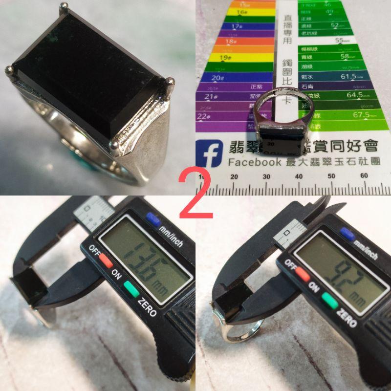 ☯️墨翠戒☯️ 天然玉 A貨 翡翠 墨翠 馬鞍 戒面  鑲925銀台 男戒 (活圍)現貨特價【92jade遇見善緣】玉戒-細節圖7