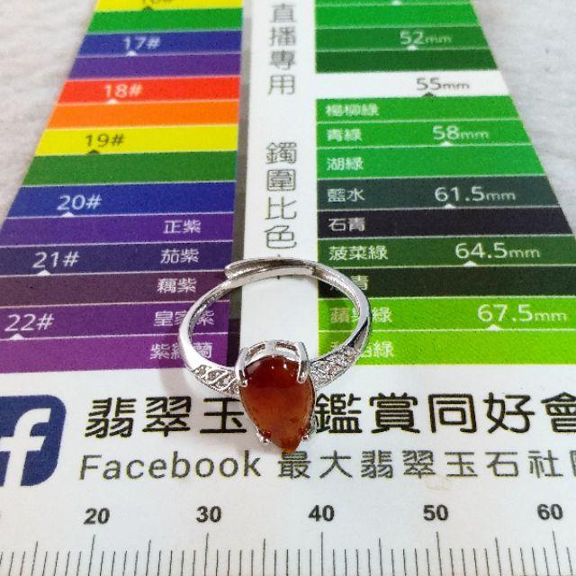 💧生命泉源💧天然緬甸玉A貨翡翠-冰紅翡 水滴蛋面 鑲925銀 女戒【92jade 就愛翡翠】翡翠戒指 紅翡蛋面戒 現貨-細節圖3