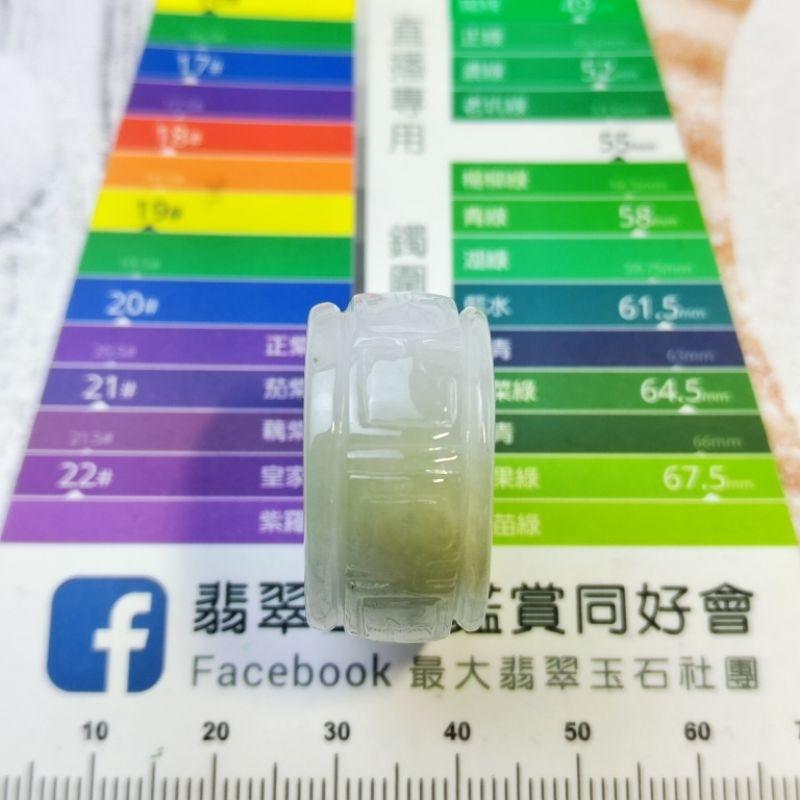 ☯️玉扳指☯️天然緬甸玉 A貨 翡翠 淡底色 如意紋 扳指 戒指 玉戒 現貨特價【92jade 遇見善緣】玉扳指-細節圖4