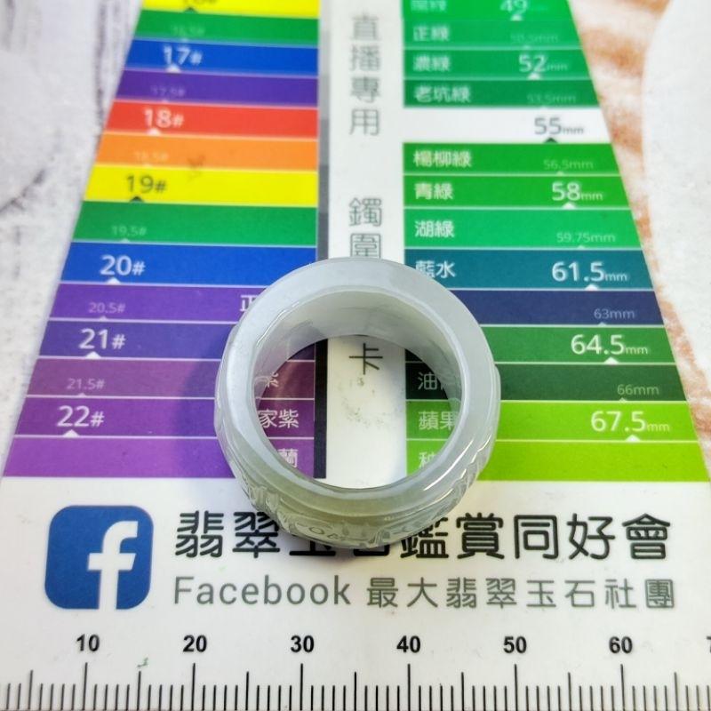 ☯️玉扳指☯️天然緬甸玉 A貨 翡翠 淡底色 如意紋 扳指 戒指 玉戒 現貨特價【92jade 遇見善緣】玉扳指-細節圖5