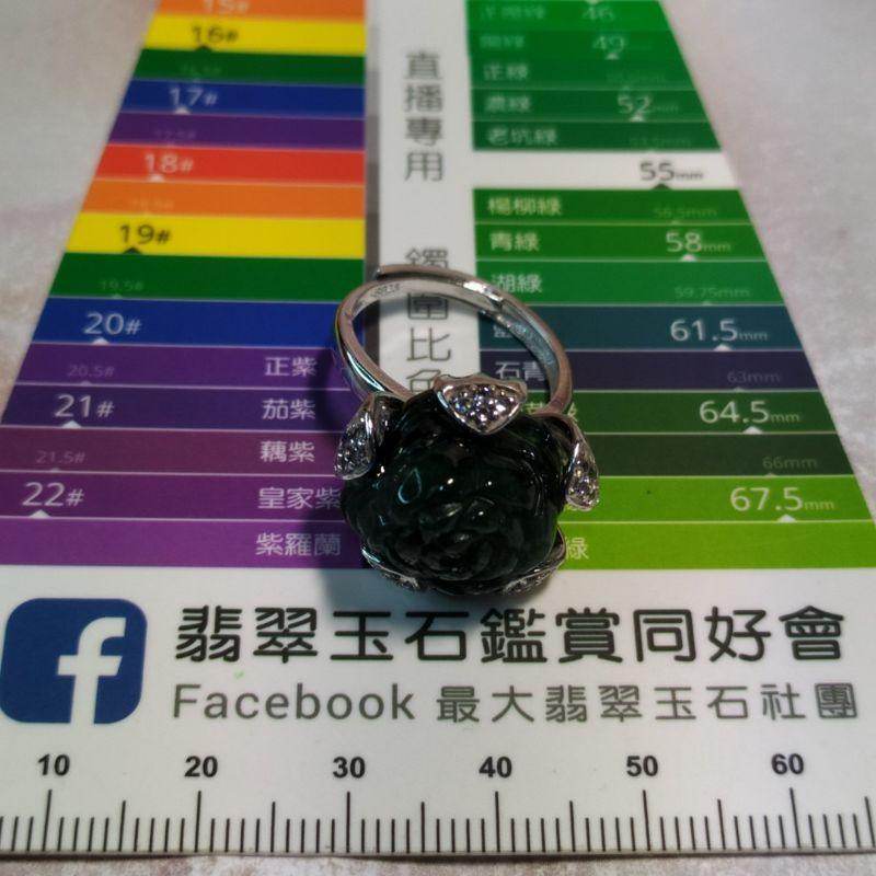 特惠☘️藍水玫瑰☘️天然緬甸玉 A貨翡翠-藍水 精雕 玫瑰花 鑲925銀 活動圍女戒 現貨特價 翡翠戒指 母親節禮物-細節圖6
