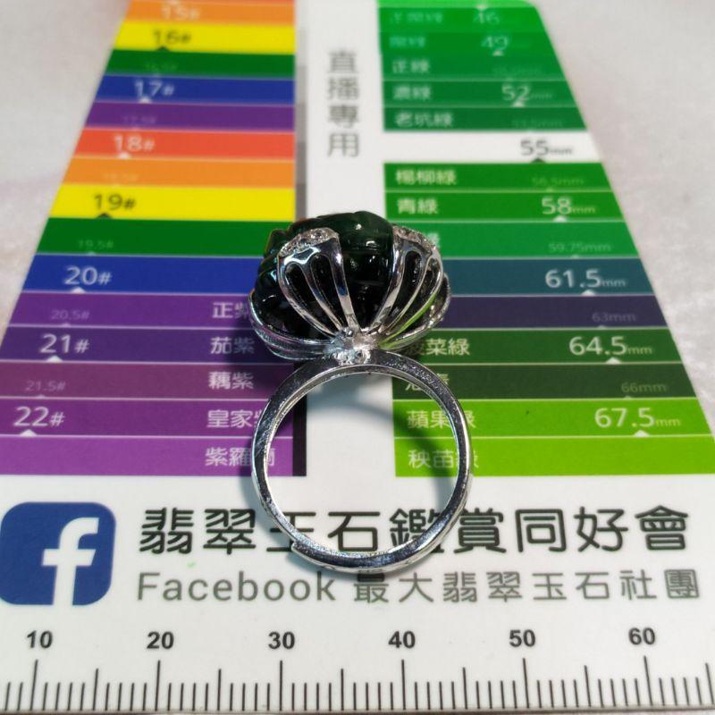 特惠☘️藍水玫瑰☘️天然緬甸玉 A貨翡翠-藍水 精雕 玫瑰花 鑲925銀 活動圍女戒 現貨特價 翡翠戒指 母親節禮物-細節圖7