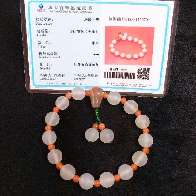 🎆南紅手串🎆天然南紅瑪瑙 10.5mm 荔枝凍 磨砂啞光珠＋南紅珠 手珠 手串 附證書 【92jade 遇見善緣】玉手串-細節圖6