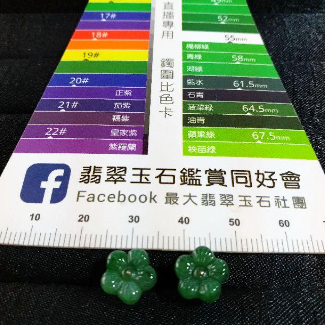 💞花開富貴💞天然緬甸A貨翡翠-辣綠 精雕 小花 鑲18K金 金飾耳釘/耳針 現貨特價 附證書【92jade 遇見善緣】-細節圖3