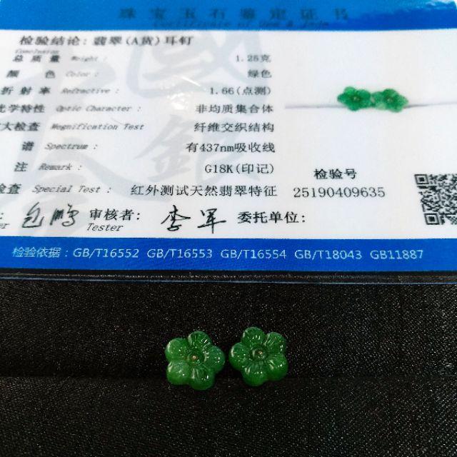 💞花開富貴💞天然緬甸A貨翡翠-辣綠 精雕 小花 鑲18K金 金飾耳釘/耳針 現貨特價 附證書【92jade 遇見善緣】-細節圖4