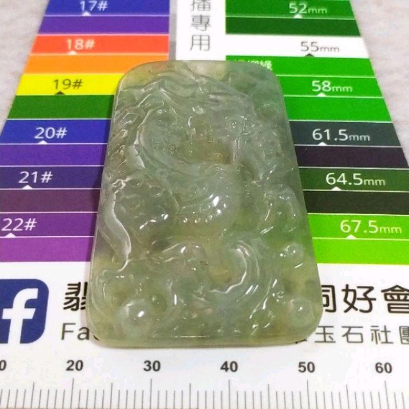 🐉龍行天下🐉天然緬甸玉A貨翡翠-帶底色 精雕 龍牌【92jade 遇見善緣】現貨特惠-細節圖3