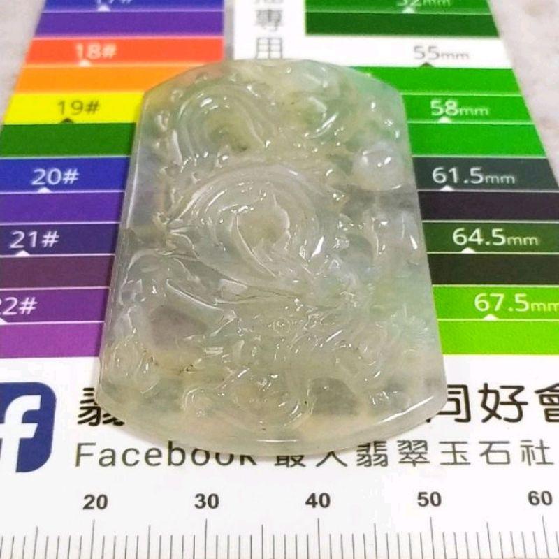 🐉龍行天下🐉天然緬甸玉A貨翡翠-帶底色 精雕 龍牌【92jade 遇見善緣】現貨特惠-細節圖6