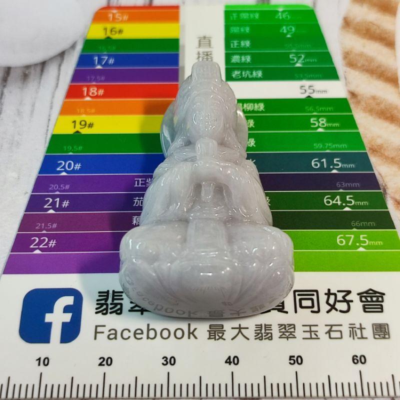 🚢天上聖母🚢天然緬甸玉 A貨 翡翠 紫羅蘭 坐蓮 媽祖 現貨特惠 翡翠媽祖 玉媽祖 媽祖玉佩玉墬 【白沙屯媽祖 大甲媽】-細節圖3