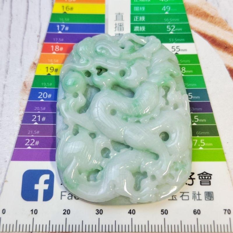 🐲龍行天下🐉天然緬甸玉 A貨 翡翠 飄綠花  精雕 龍 龍牌 現貨特價 翡翠龍牌  龍牌吊墬 龍玉佩 龍項鍊 龍牌墬子-細節圖5