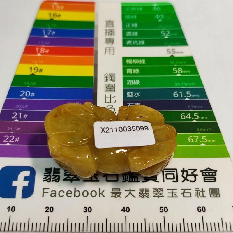 💱招財納福💱天然緬甸玉A貨翡翠-黃翡 精雕 貔貅 附證書 現貨實拍優惠特價【92jade 遇見善緣】-細節圖6