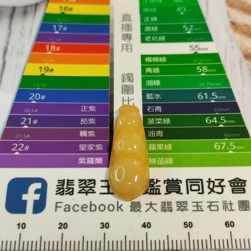🍡連中三元🍡天然緬甸玉 A貨翡翠-黃翡 精雕 福豆 附證書 現貨實拍優惠特價【92jade 遇見善緣】翡翠福豆 三元及第-細節圖4