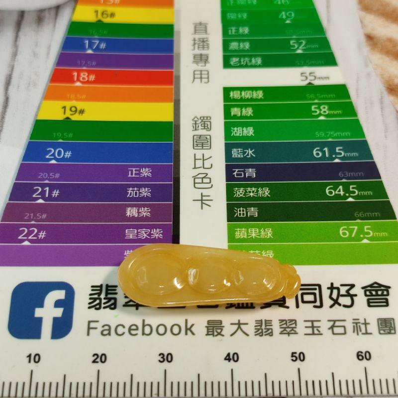 🍡連中三元🍡天然緬甸玉 A貨翡翠-黃翡 精雕 福豆 附證書 現貨實拍優惠特價【92jade 遇見善緣】翡翠福豆 三元及第-細節圖5