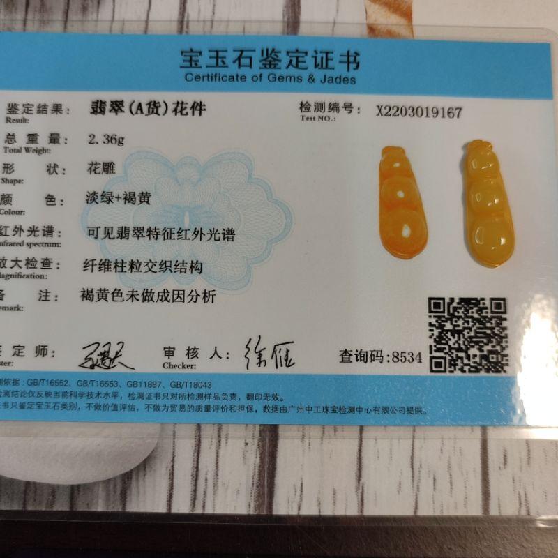 🍡連中三元🍡天然緬甸玉 A貨翡翠-黃翡 精雕 福豆 附證書 現貨實拍優惠特價【92jade 遇見善緣】翡翠福豆 三元及第-細節圖6