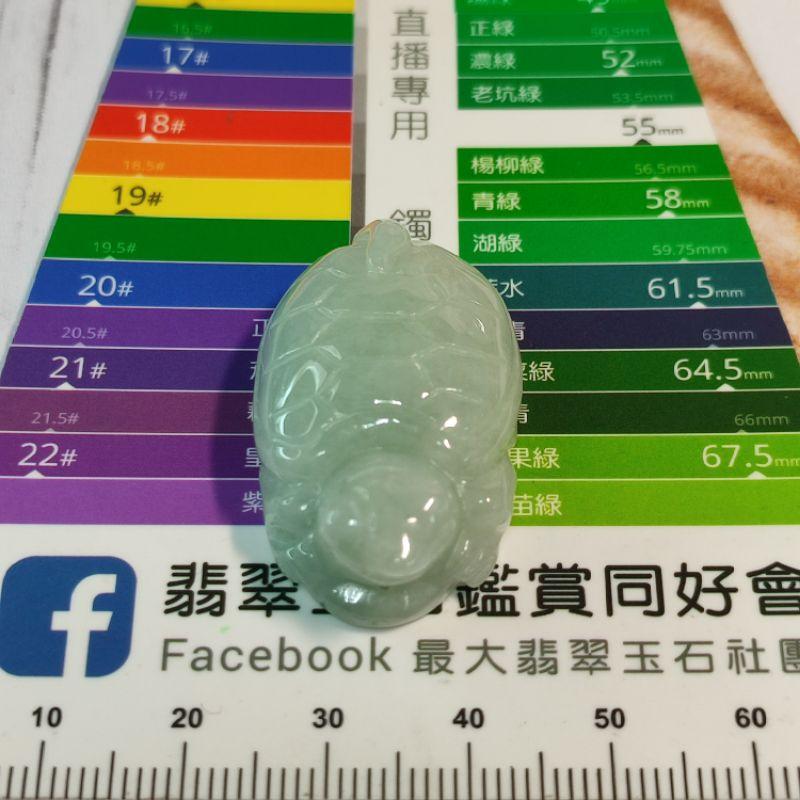 🐢長壽平安🐢天然緬甸玉A貨翡翠-糯冰 立體精雕 長壽龜 福龜 烏龜 現貨特價【92jade 遇見善緣】翡翠烏龜玉佩玉墬-細節圖7