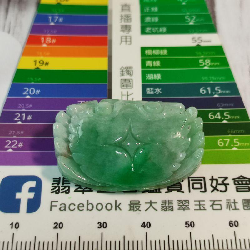 🦀八方來財 富甲天下🦀天然緬甸玉A貨翡翠-飄綠花 立體精雕 螃蟹 現貨實拍優惠特價【92jade 遇見善緣】-細節圖5