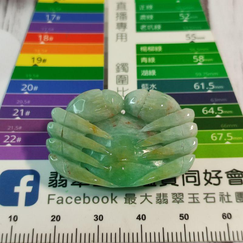 🦀八方來財 富甲天下🦀天然緬甸玉A貨翡翠-飄綠花 立體精雕 螃蟹 現貨實拍優惠特價【92jade 遇見善緣】-細節圖6