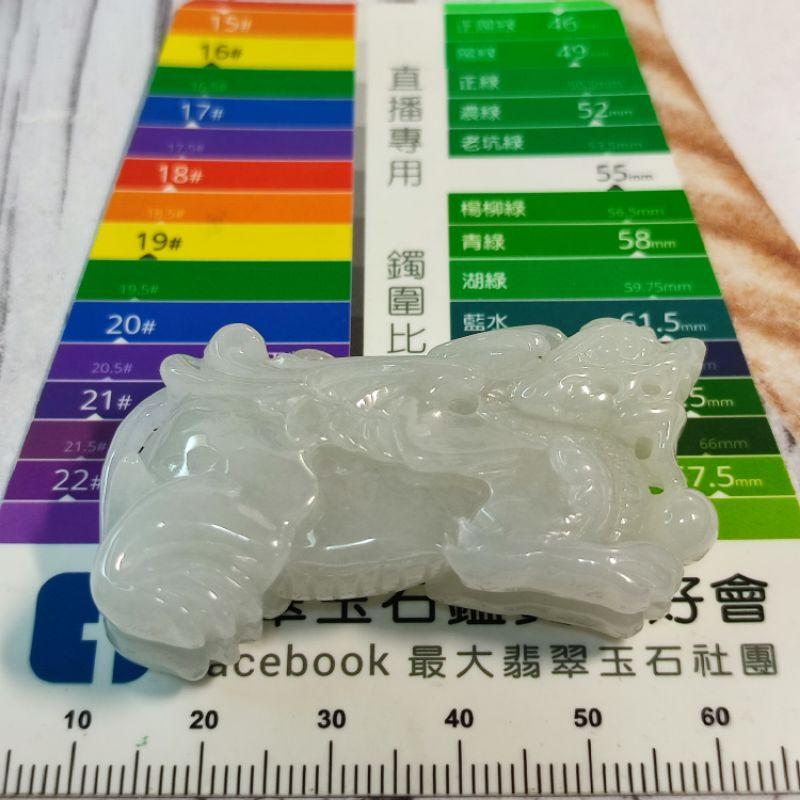 🛩️飛黃騰達🛩️️天然緬甸玉A貨翡翠-白冰 立體精雕 飛天貔貅【92jade 遇見善緣】現貨特惠 翡翠貔貅 貔貅玉佩玉墬-細節圖5