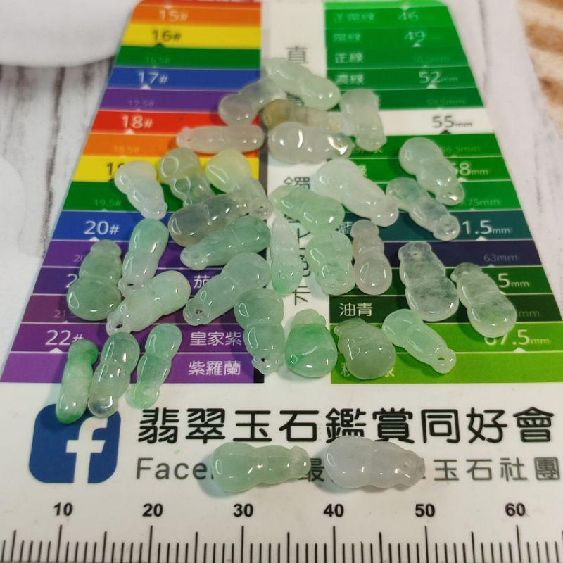 💕多福多祿💕天然緬甸玉A貨翡翠-小葫蘆 diy手工設計飾品配件 現貨實拍優惠特價【92jade 遇見善緣】-細節圖4