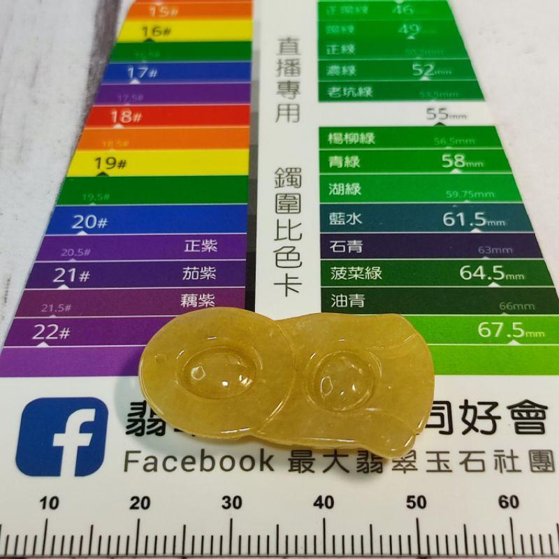 💰黃翡財神💰天然緬甸玉 A貨 翡翠-黃翡 精雕 Q版 財神 現貨特價 神明公仔【92jade】兒童節禮物 玉財神-細節圖4