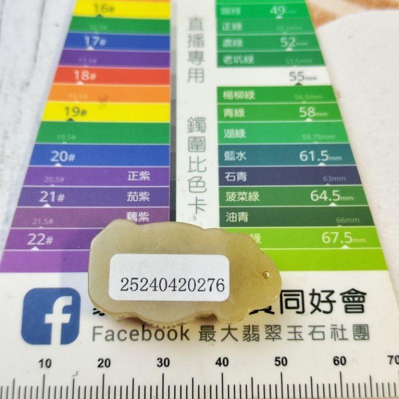 💰黃翡財神💰天然緬甸玉 A貨 翡翠-黃翡 精雕 Q版 財神 現貨特價 神明公仔【92jade】兒童節禮物 玉財神-細節圖8