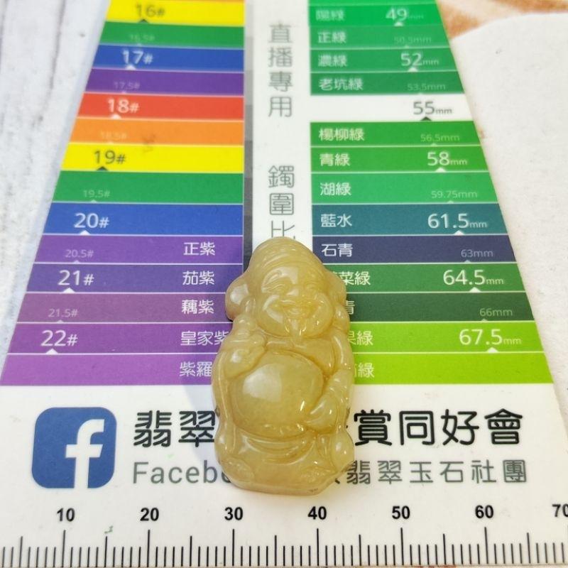 💰黃翡財神💰天然緬甸玉 A貨 翡翠-黃翡 精雕 Q版 財神 現貨特價 神明公仔【92jade】兒童節禮物 玉財神-細節圖9