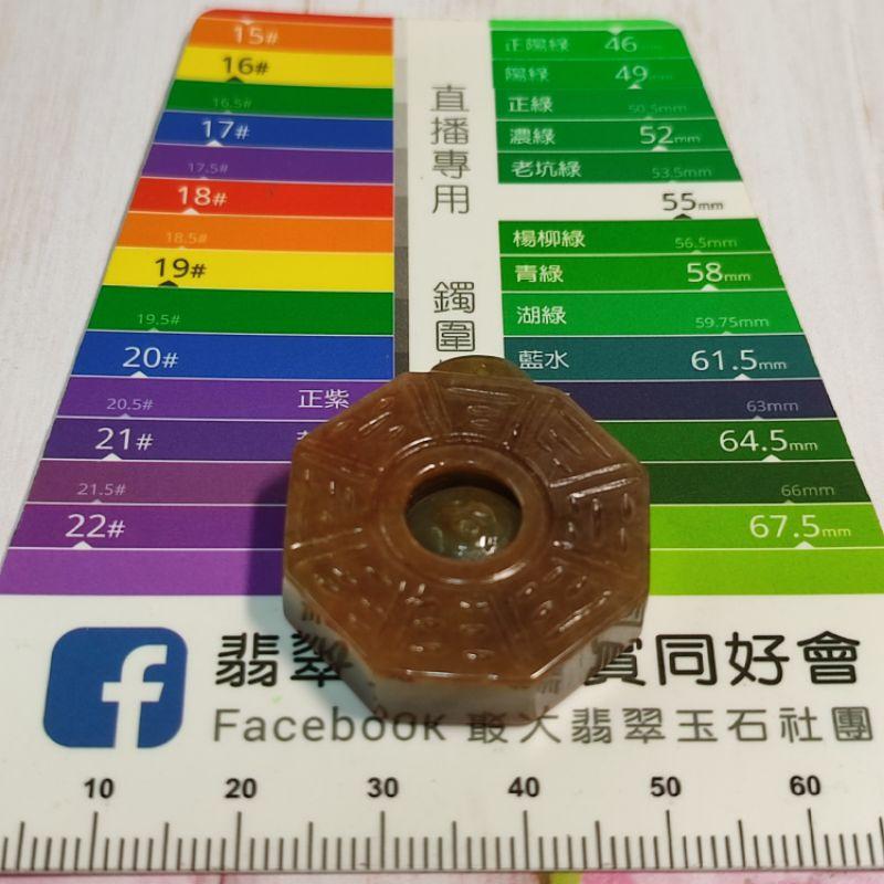 ☯️占凶吉 知萬象☯️天然緬甸玉 A貨 翡翠 栗黃 雙面精雕 八卦 現貨特價【92jade】玉八卦 翡翠八卦 八卦玉-細節圖6