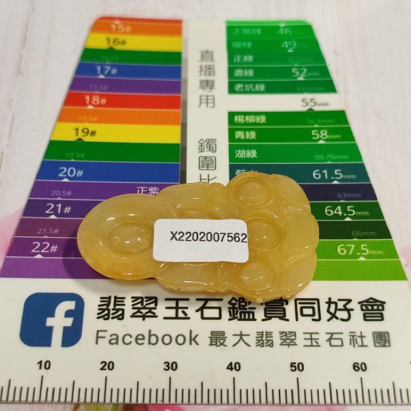 🙏大慈大悲🙏天然緬甸玉A貨翡翠-冰黃翡 精雕 正莊 觀音 附證書 現貨特價【92jade 遇見善緣】翡翠觀音 觀音玉佩-細節圖8