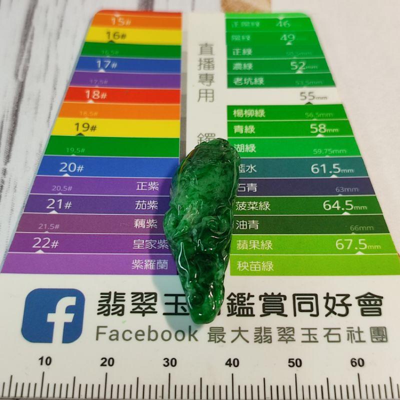 🎉人生如意🎉天然緬甸玉 A貨翡翠-辣色花青 立體精雕 人蔘 現貨實拍優惠特價【92jade 遇見善緣】-細節圖3