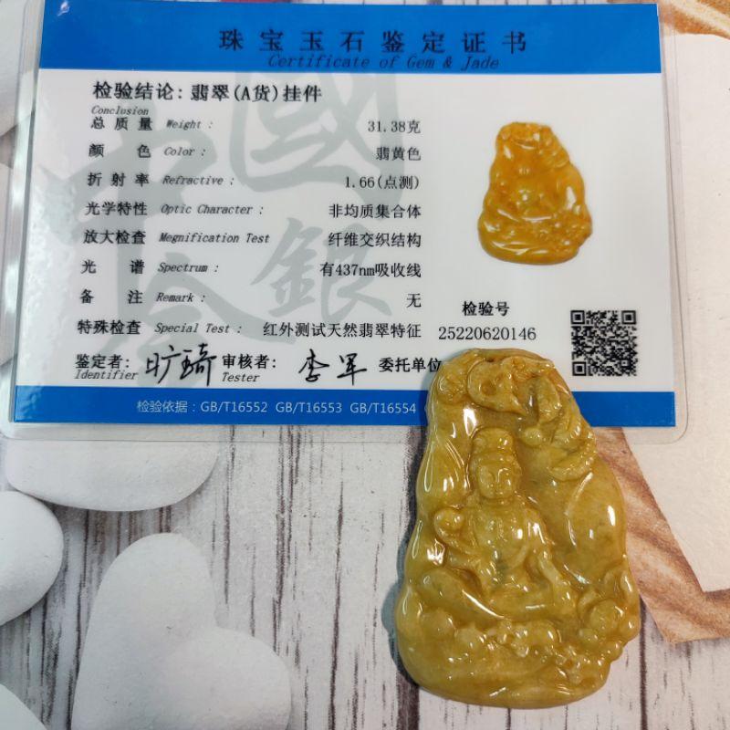 🙏鳳凰觀音🙏天然緬甸玉 A貨翡翠-黃翡 精雕 鳳凰 觀音【92jade 遇見善緣】現貨特價 翡翠觀音 觀音玉佩玉墬-細節圖4