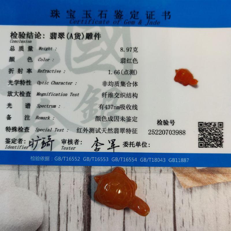 🐢長壽吉祥🐢天然緬甸玉A貨翡翠-紅翡 立體精雕 龜 烏龜 長壽龜 附證書【92jade就愛翡翠】現貨 翡翠烏龜玉佩玉墬-細節圖4