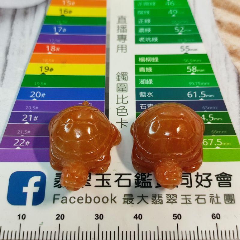 🐢長壽吉祥🐢天然緬甸玉A貨翡翠-紅翡 立體精雕 龜 烏龜 長壽龜 附證書【92jade就愛翡翠】現貨 翡翠烏龜玉佩玉墬-細節圖5