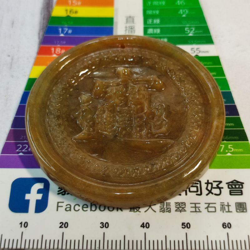 💰招財進寶💰天然緬甸玉A貨翡翠-栗黃 鐲心料 精雕 招財進寶 附證書 現貨特價【92jade 遇見善緣】-細節圖5