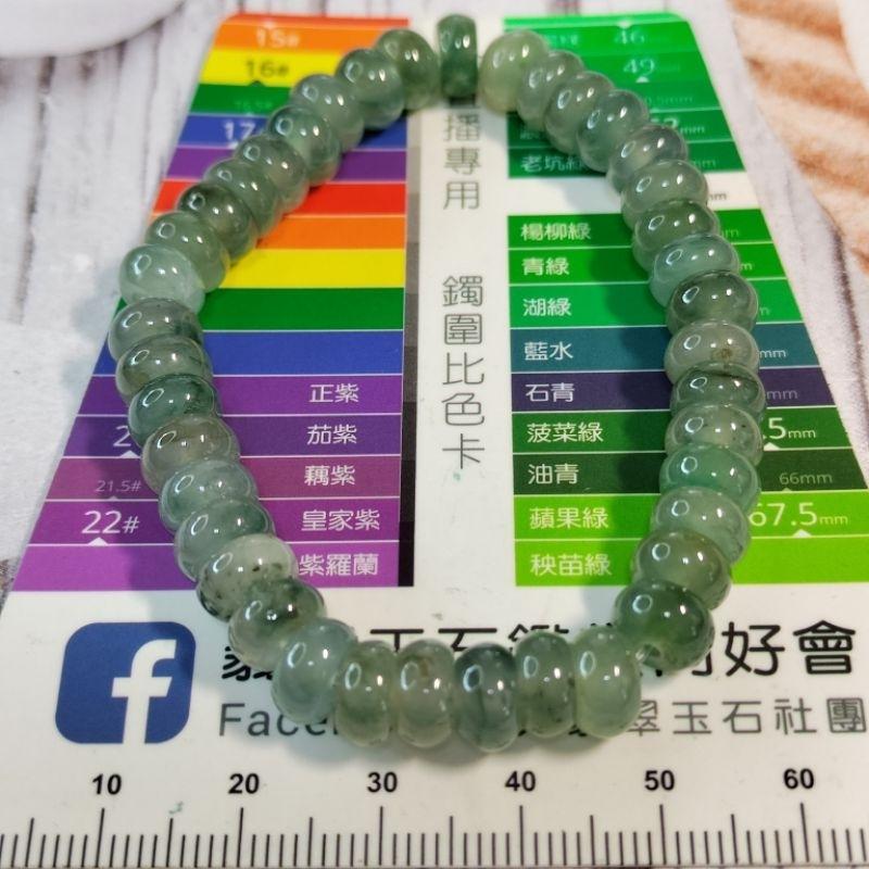 💕精打細算💕天然A貨 翡翠-高冰 甜甜圈 算盤珠 手鍊/手串 現貨特惠【92jade 遇見善緣】玉手串 玉珠鍊 玉珠串-細節圖5