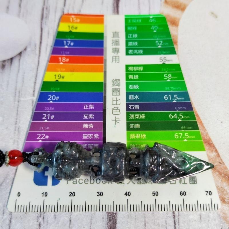 🏔️不生不滅🏔️天然緬甸玉A貨翡翠-烏雞 立體精雕 法器 金剛杵/降魔杵 現貨特價【92jade 遇見善緣】烏雞翡翠-細節圖7