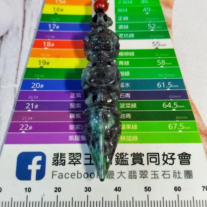 🏔️不生不滅🏔️天然緬甸玉A貨翡翠-烏雞 立體精雕 法器 金剛杵/降魔杵 現貨特價【92jade 遇見善緣】烏雞翡翠-細節圖8