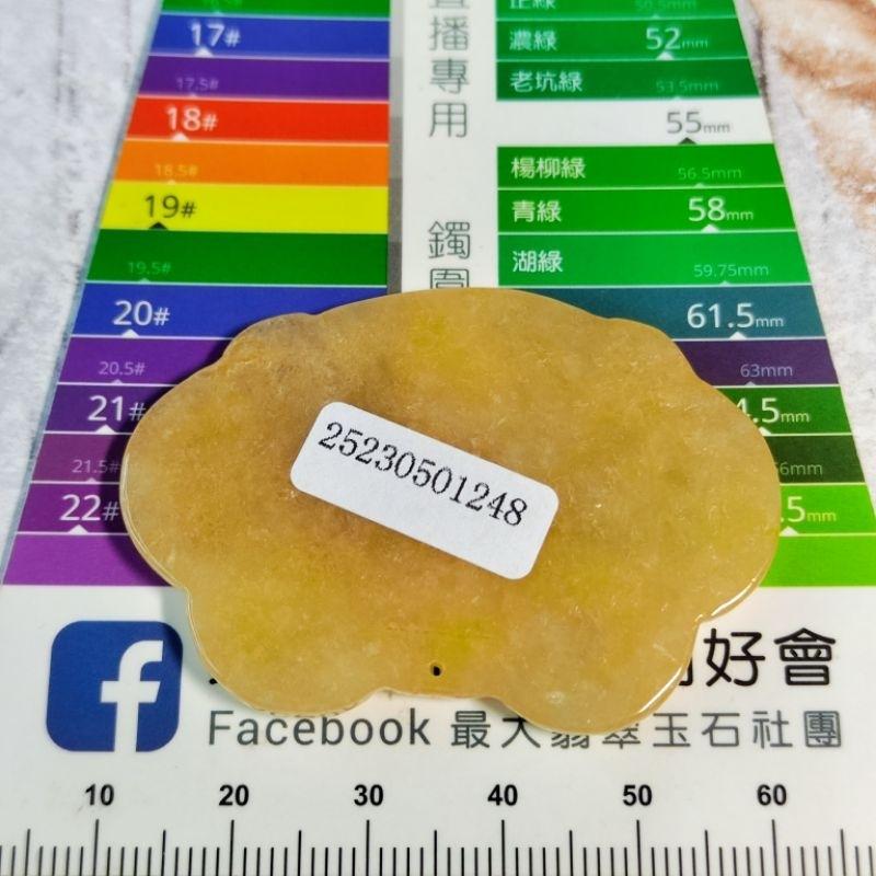 🧧平安長壽🧧天然緬甸玉 A貨 翡翠-黃翡 精雕 平安如意 鎖片 【92jade】現貨特惠 翡翠平安鎖片 平安鎖 玉鎖片-細節圖9